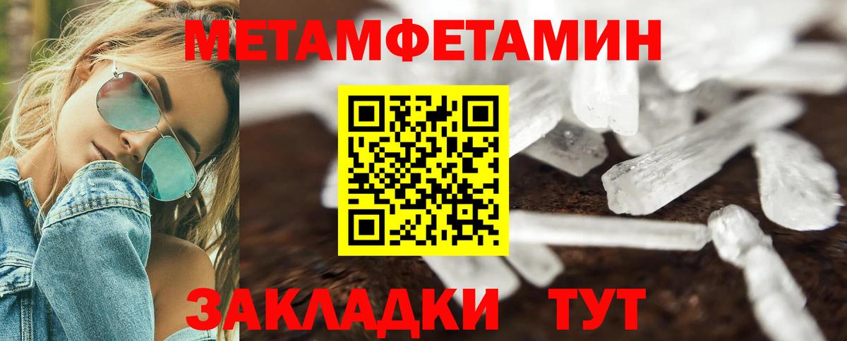 АМФ Розовый  Вход с VPN  АМФЕТАМИН  Зерноград 