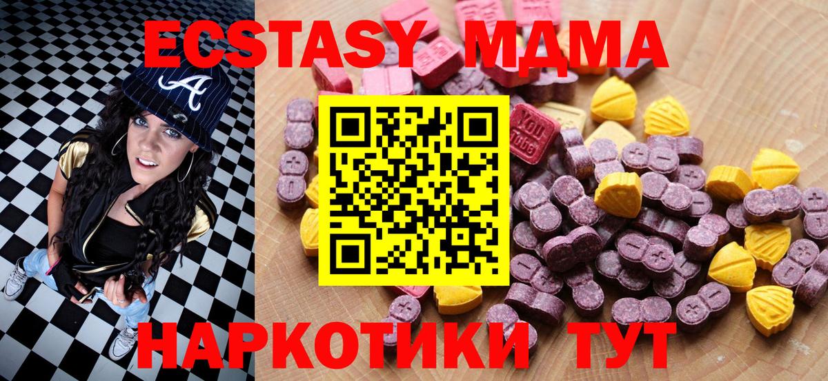 ЭКСТАЗИ ешки Зерноград