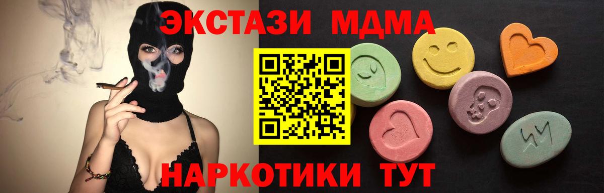 Ecstasy Дубай  Вход с VPN  Зерноград 