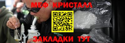 каннабис Лесосибирск