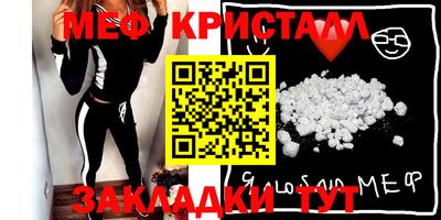 каннабис Лесосибирск