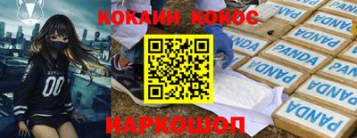 каннабис Лесосибирск