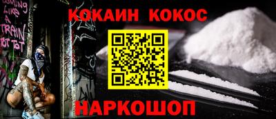 бутират Ликино-Дулёво
