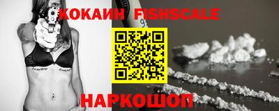 каннабис Лесосибирск