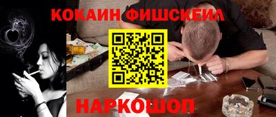 MESCALINE Ливны