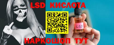 бутират Ликино-Дулёво