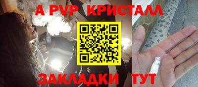 бутират Ликино-Дулёво