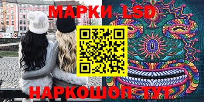 каннабис Лесосибирск