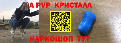 MESCALINE Ливны