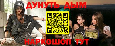 бутират Ликино-Дулёво