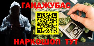 каннабис Лесосибирск