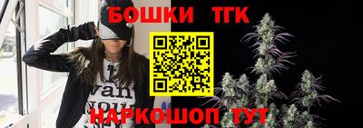 MESCALINE Ливны