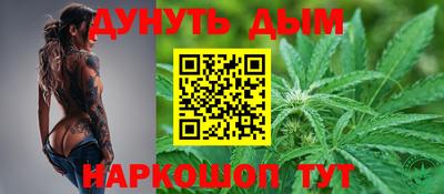 MESCALINE Ливны
