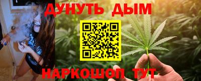 MESCALINE Ливны