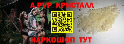 каннабис Лесосибирск