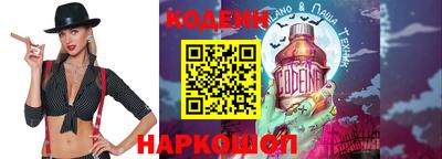 каннабис Лесосибирск