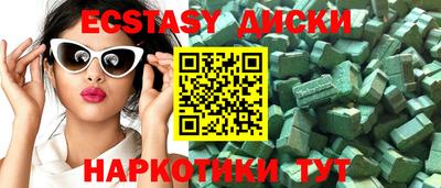 MESCALINE Ливны