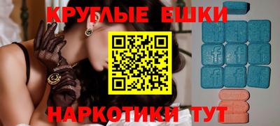 MESCALINE Ливны