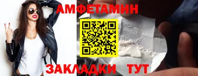 бутират Ликино-Дулёво