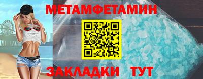 MESCALINE Ливны