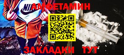 бутират Ликино-Дулёво