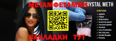 MESCALINE Ливны