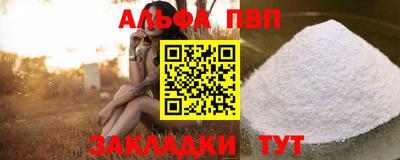 бутират Ликино-Дулёво