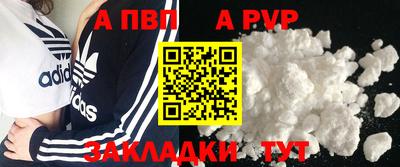MESCALINE Ливны