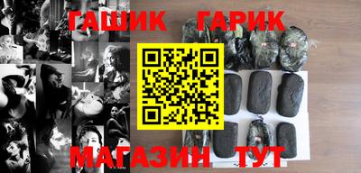 MESCALINE Ливны