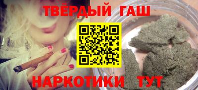 каннабис Лесосибирск