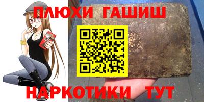 бутират Ликино-Дулёво