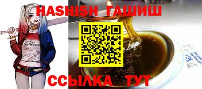 бутират Ликино-Дулёво