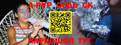 MESCALINE Ливны