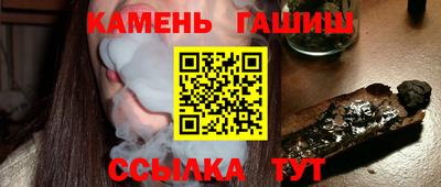 каннабис Лесосибирск