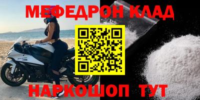каннабис Лесосибирск