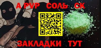 MESCALINE Ливны