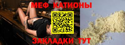 MESCALINE Ливны