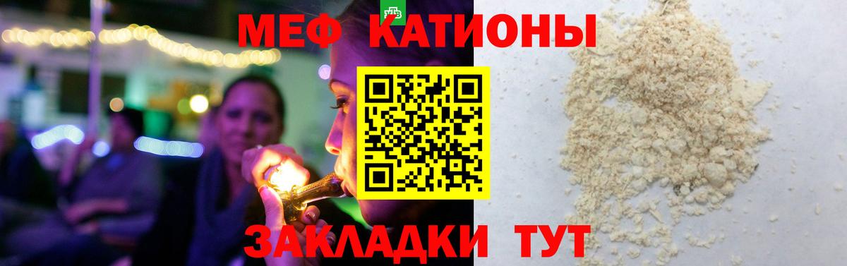 МЕФ  Меф  Вход с VPN  Мефедрон VHQ  Зерноград  Мефедрон 4 MMC 