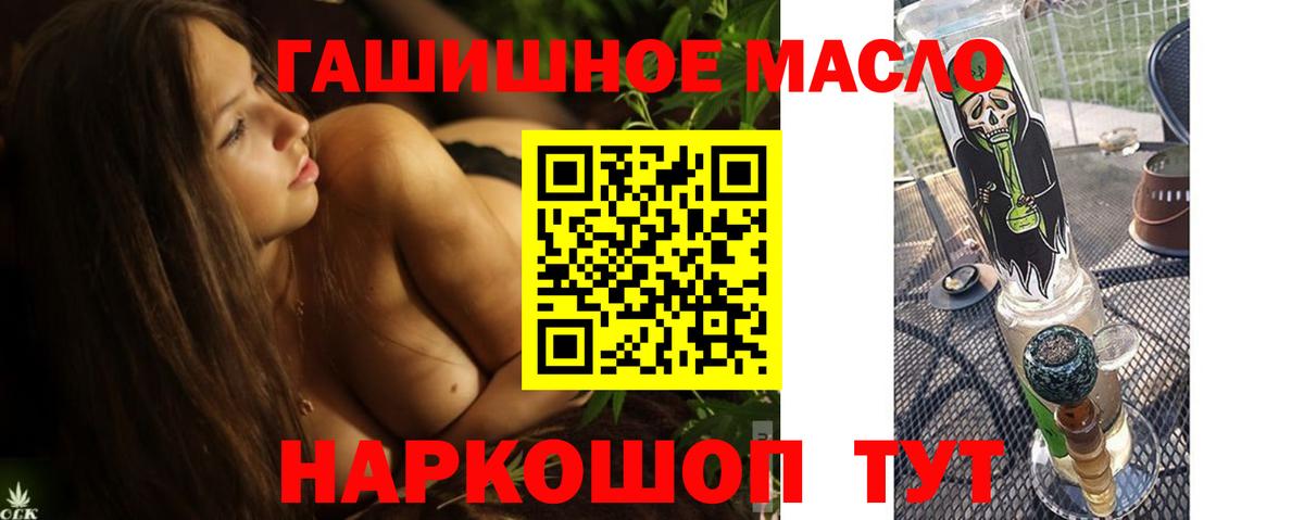 Дистиллят ТГК жижа Зерноград