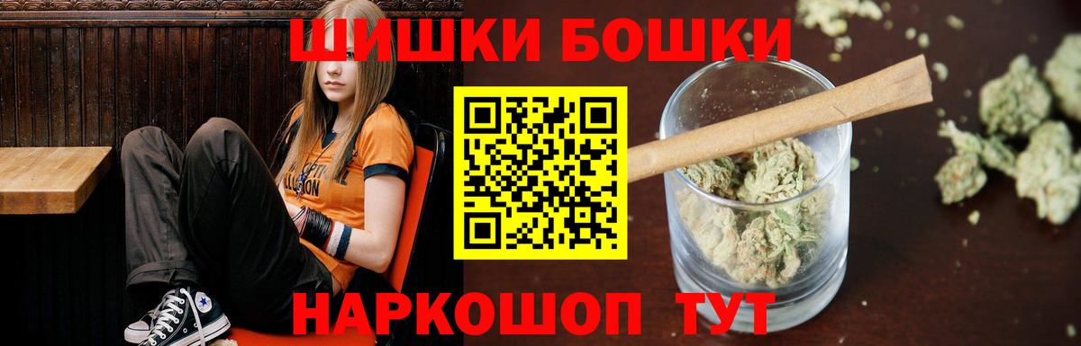 Бошки Шишки индика  Вход с VPN  Бошки марихуана White Widow  Зерноград  Шишки марихуана THC 21% 
